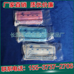 長垣縣恒達(dá)昌衛(wèi)生用品廠 專業(yè)生產(chǎn)與批發(fā)防護(hù)口罩及個(gè)人衛(wèi)生用品