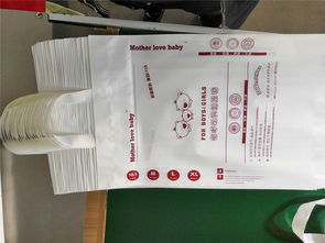 雄縣利斌紙塑包裝廠 專業(yè)生產(chǎn)個(gè)人衛(wèi)生用品包裝袋的領(lǐng)先企業(yè)